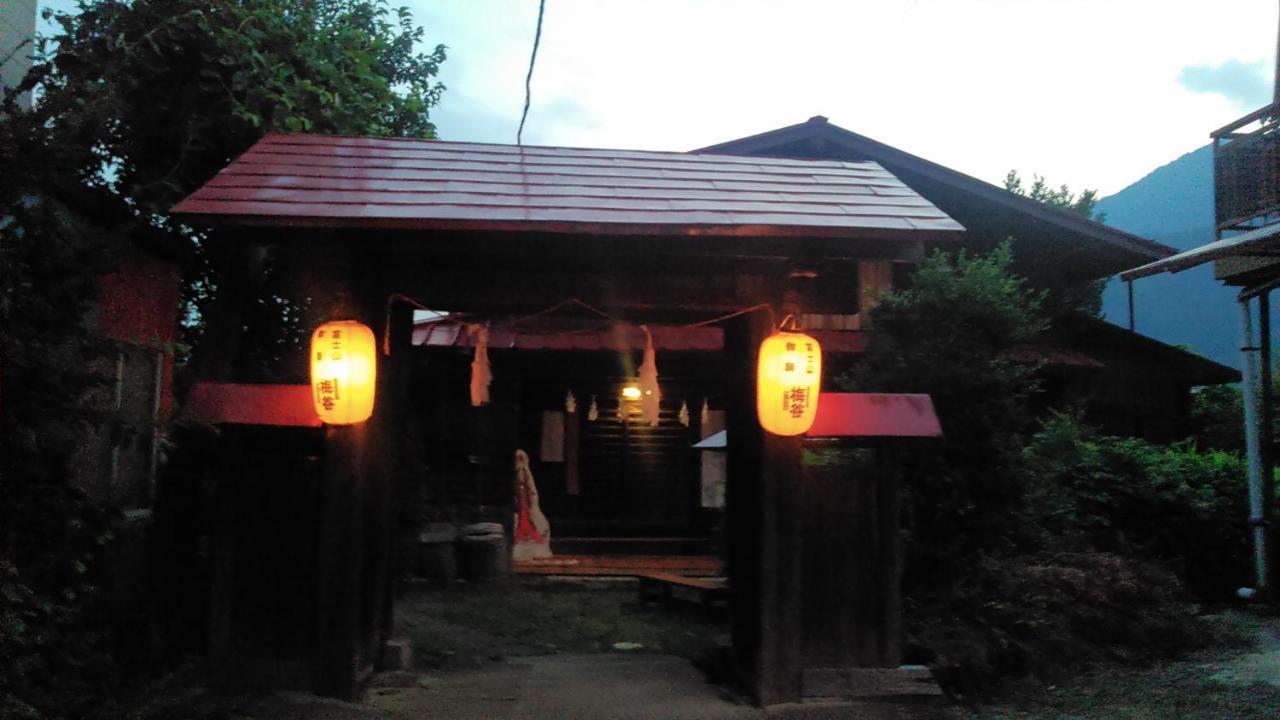 Villa 御師の家　梅谷（Umeya） Fujikawaguchiko Exterior foto