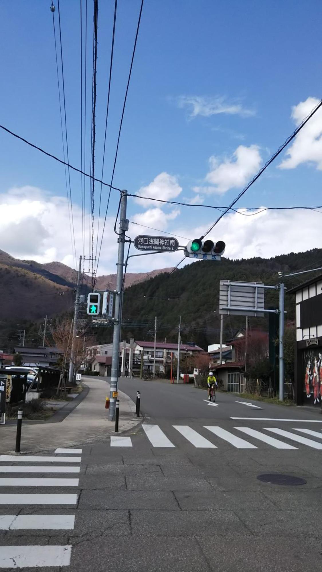 Villa 御師の家　梅谷（Umeya） Fujikawaguchiko Exterior foto